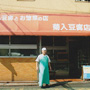 #shop_name#