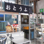 #shop_name#